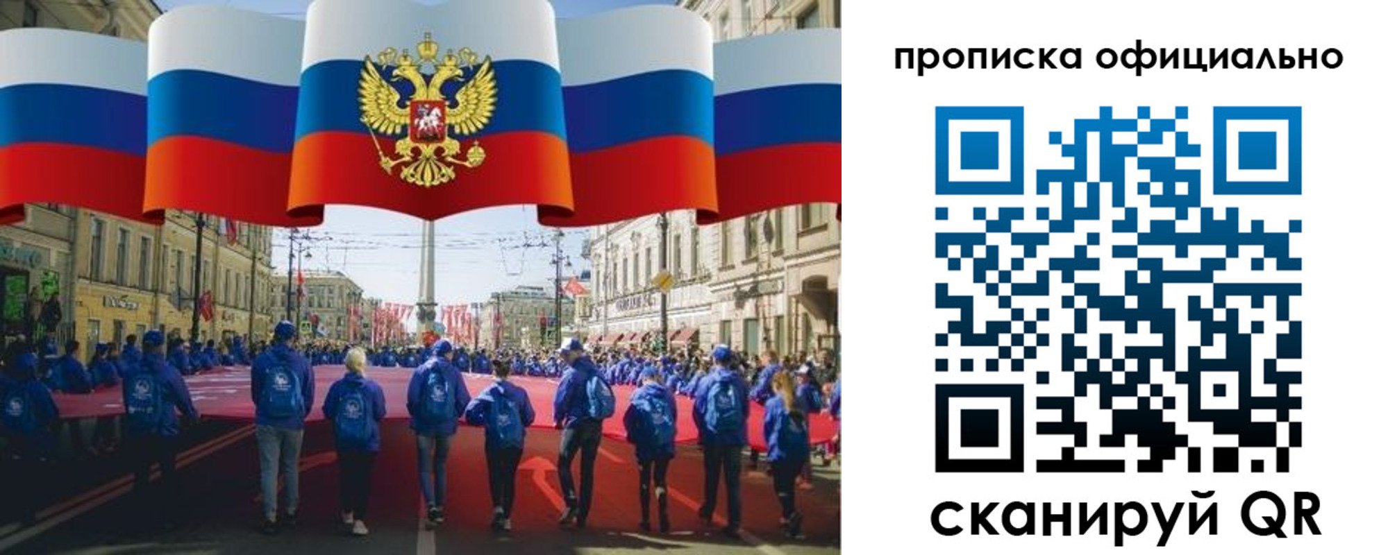 пропишу в квартире в Вышнем Волочке