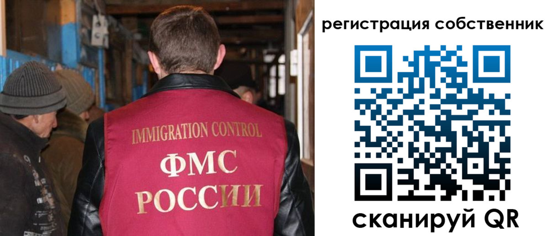 регистрация для дет. сада в Вышнем Волочке