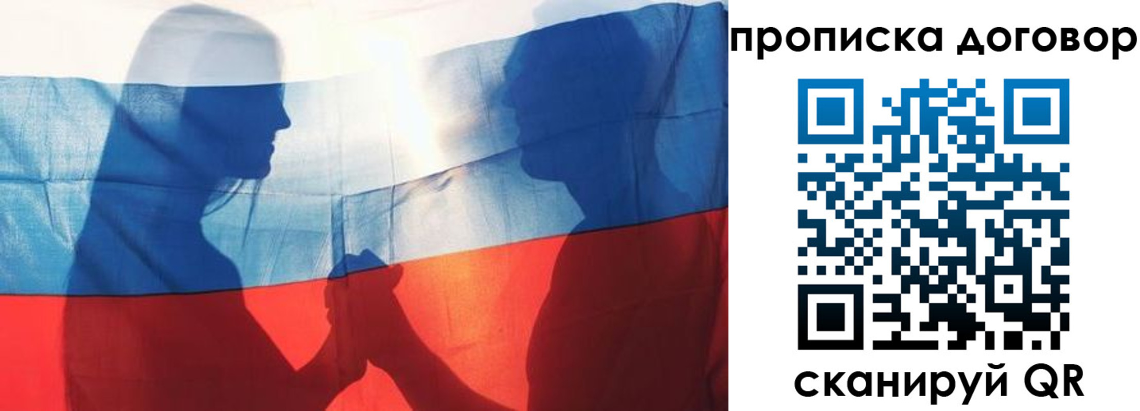 купить прописку в Вышнем Волочке